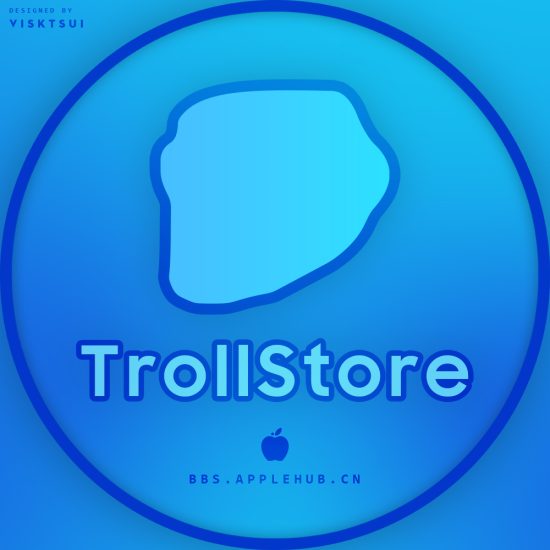 IOS巨魔区论坛-IOS巨魔区板块-IOS-TrollStore区-Applehub-心动论坛