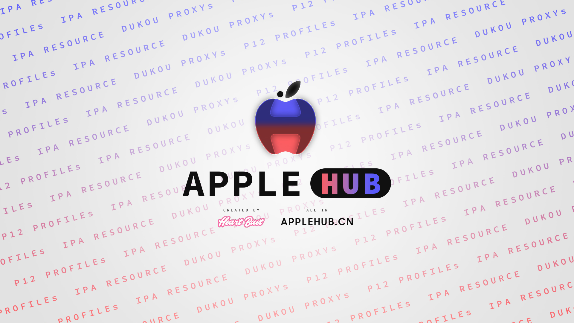 关注心动源WxPusher推送平台获取每日源更新动态-Applehub-心动论坛