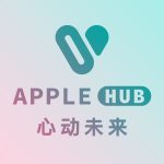 allurelove-Applehub-心动论坛