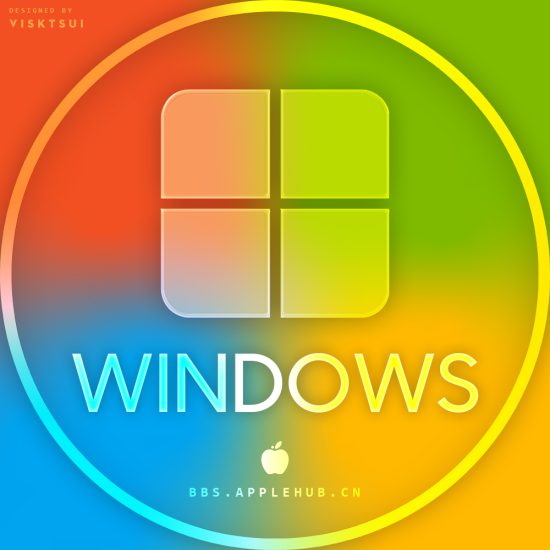 论坛标签  Windows-Applehub-心动论坛-第2页