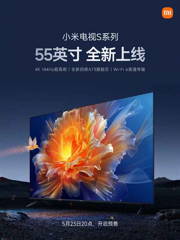 小米电视S系列发布新机 新增55和85英寸机型-Applehub-心动论坛
